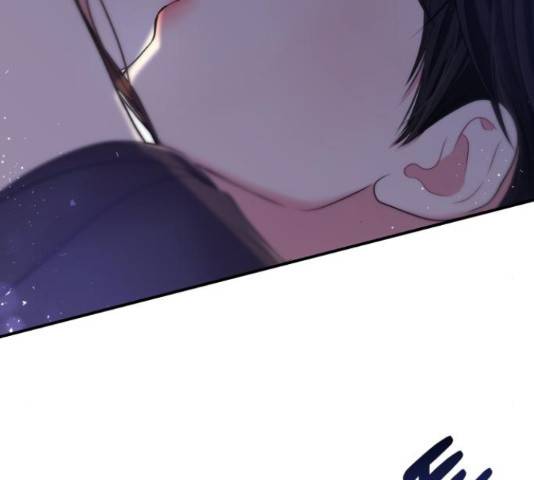 별을 삼킨 너에게 99화 128