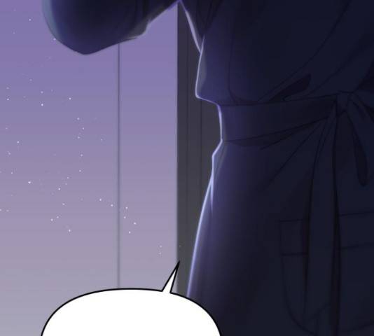 별을 삼킨 너에게 99화 179