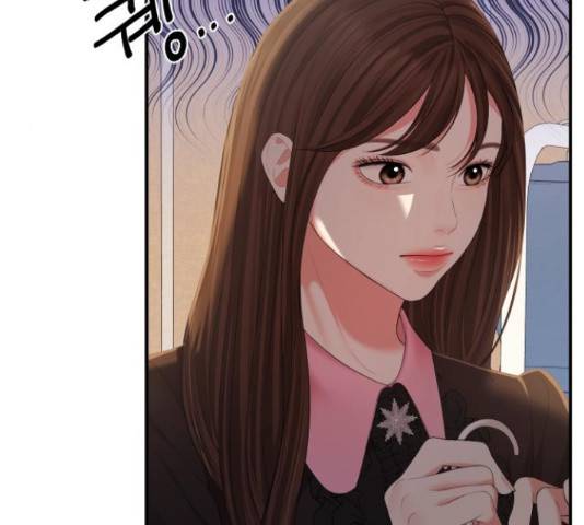 별을 삼킨 너에게 99화 195