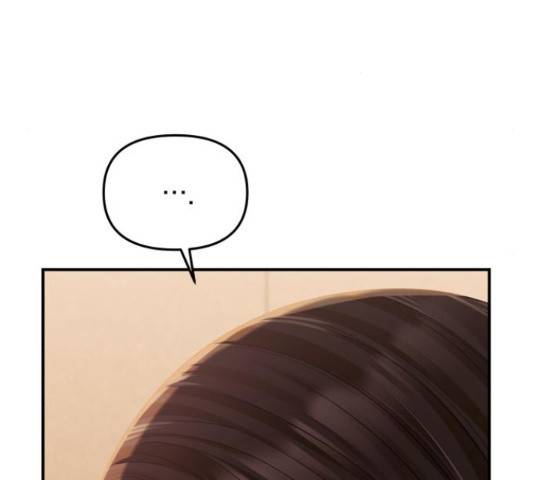 별을 삼킨 너에게 99화 214