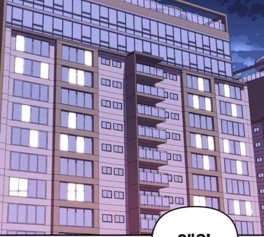 별을 삼킨 너에게 99화 222