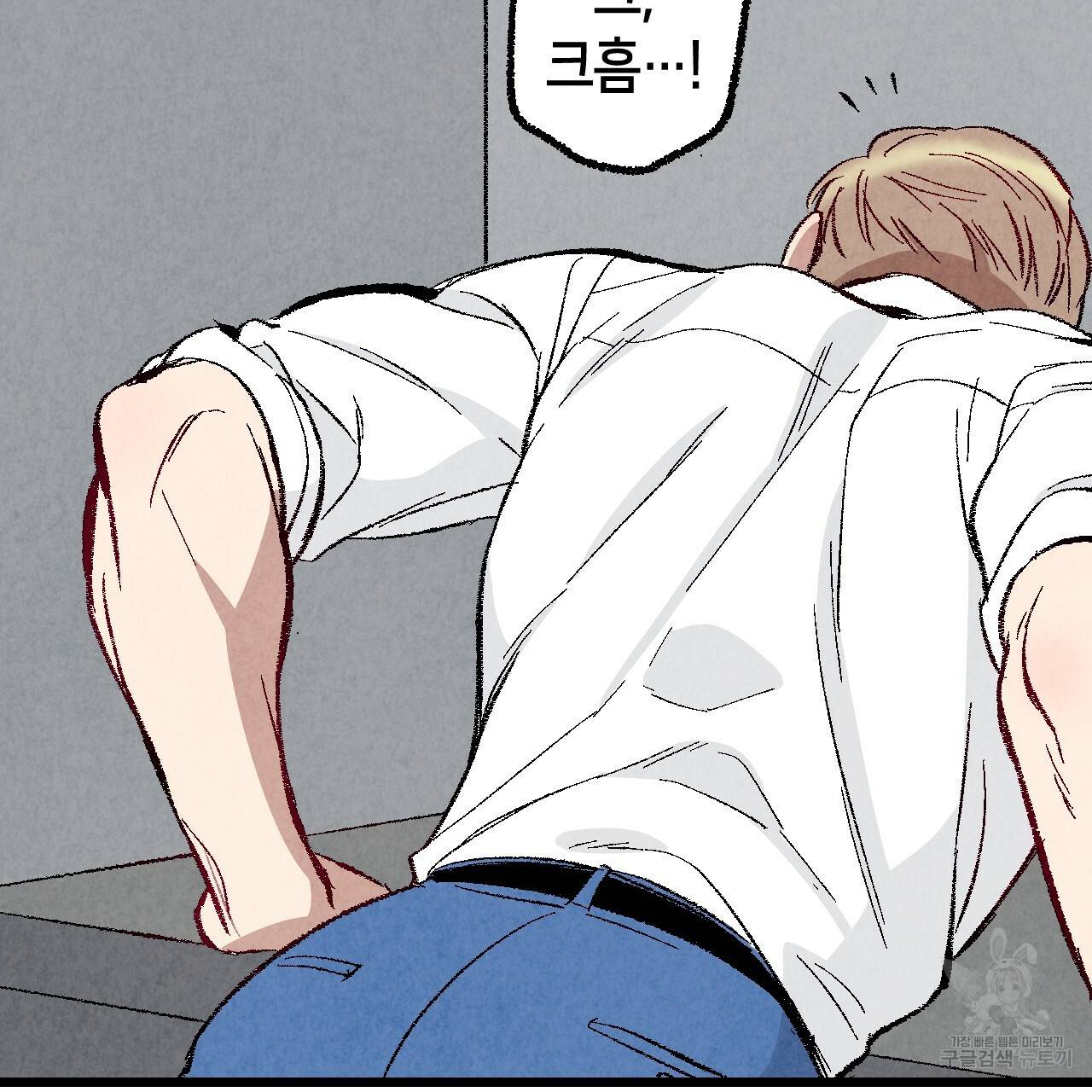 퍼펙트 버디 FUCK-PECT BUDDY 44화 22