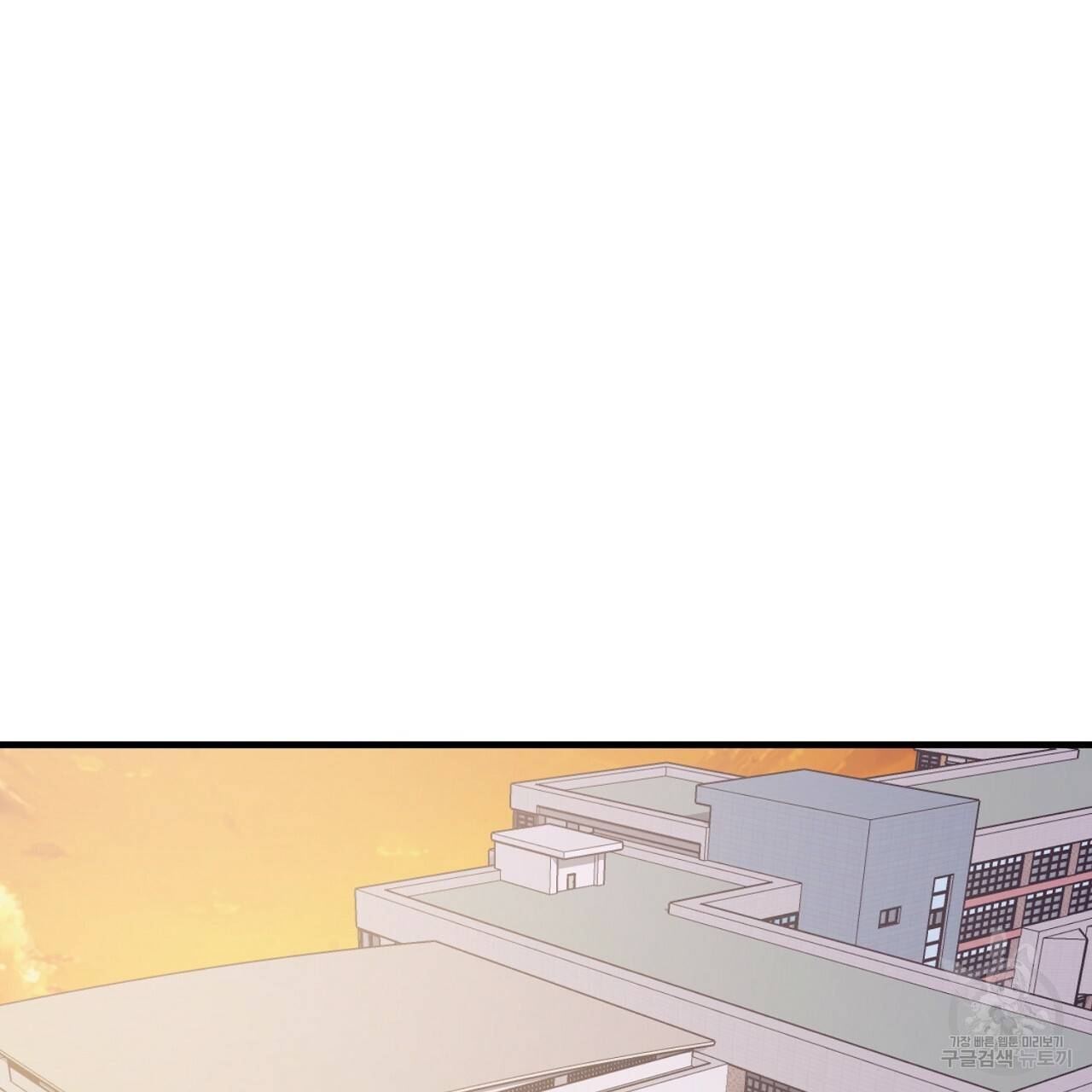 부탁이니 죽어주라 29화 3
