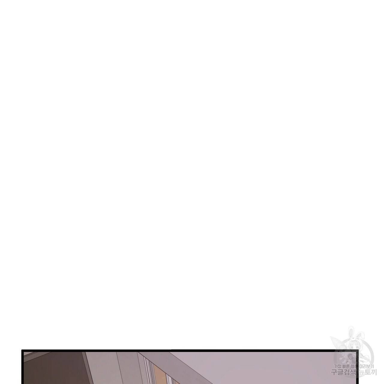 부탁이니 죽어주라 29화 18