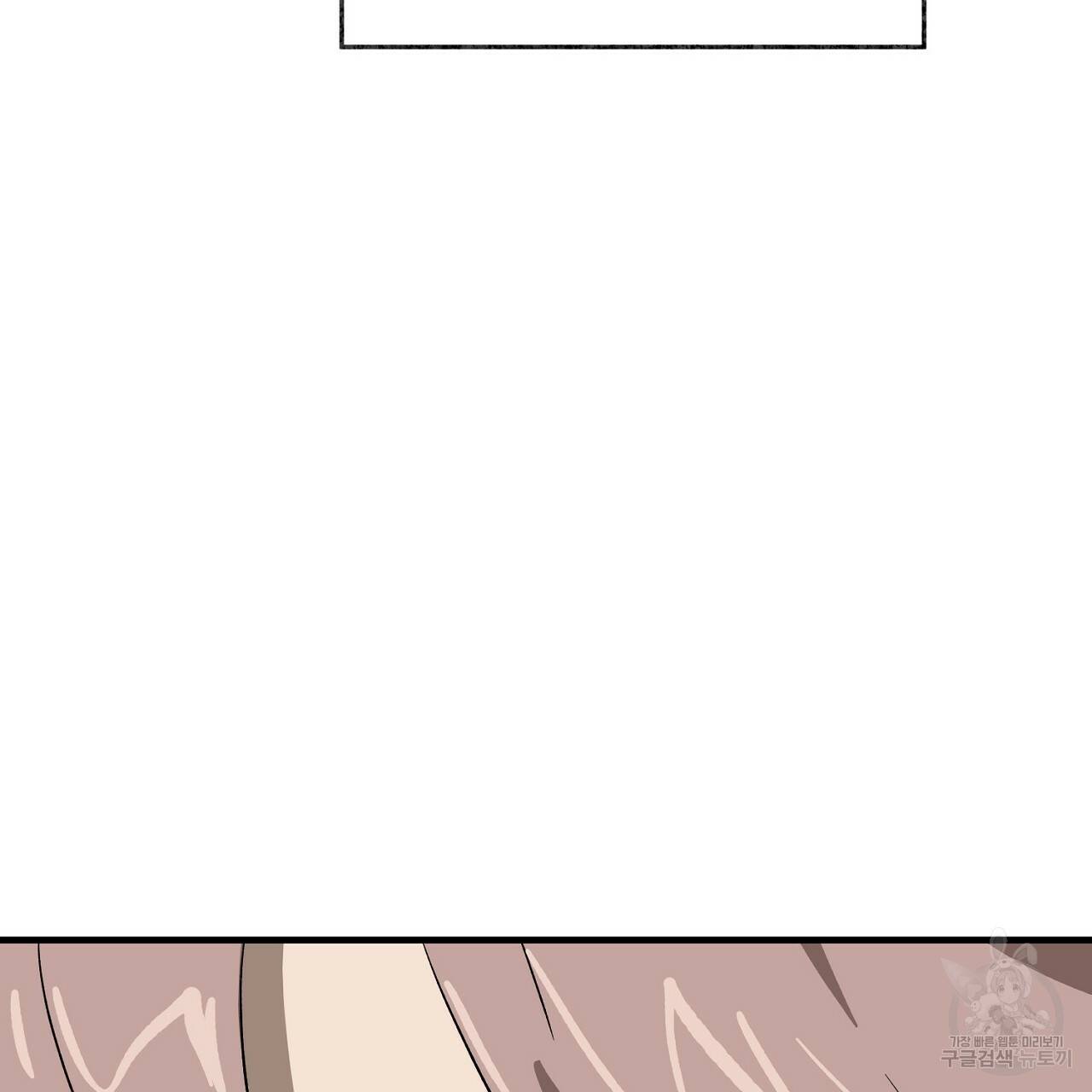 부탁이니 죽어주라 29화 27