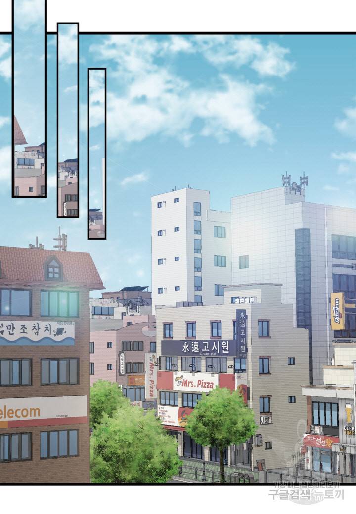 응급입니다 46화 13