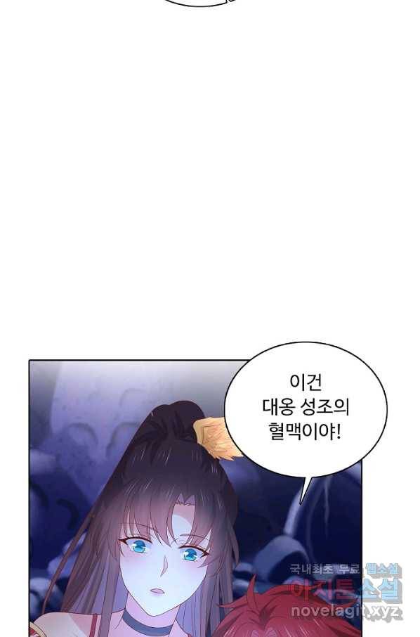 암흑 속에 피는 꽃 157화 13