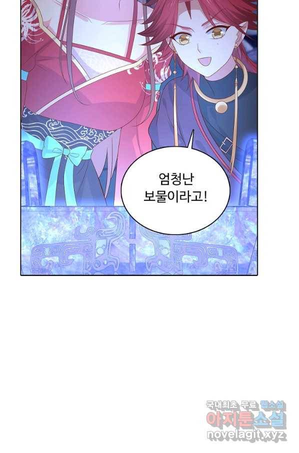 암흑 속에 피는 꽃 157화 14