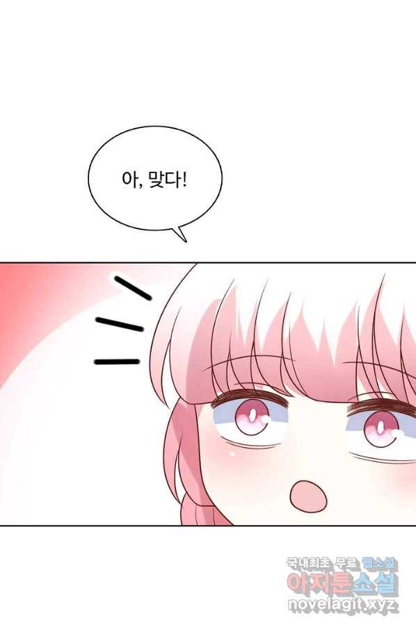 암흑 속에 피는 꽃 157화 36