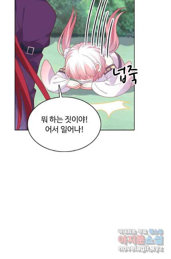 암흑 속에 피는 꽃 157화 38