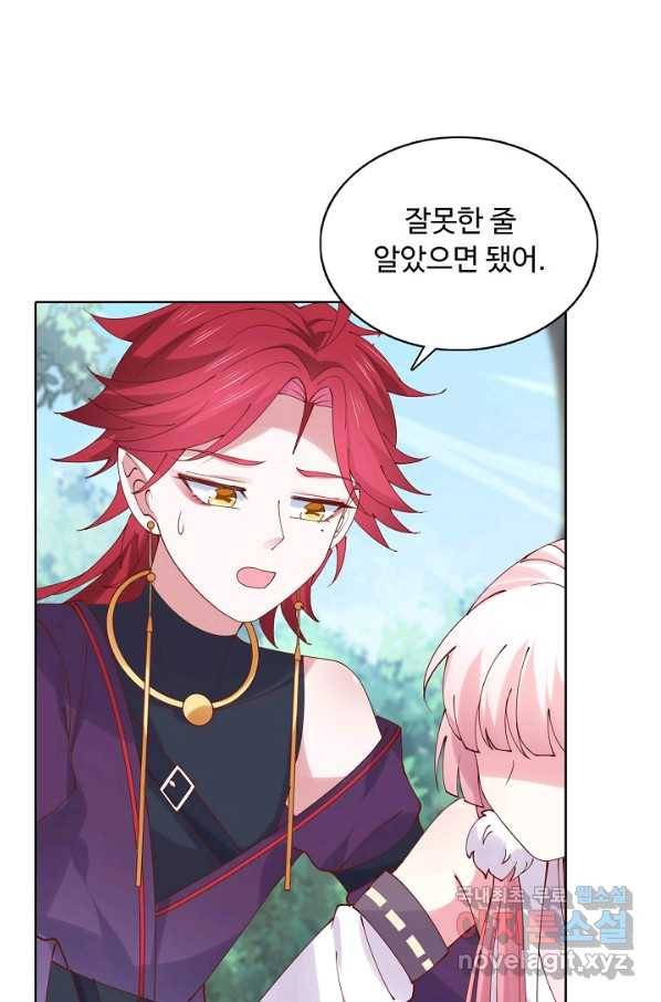 암흑 속에 피는 꽃 157화 41
