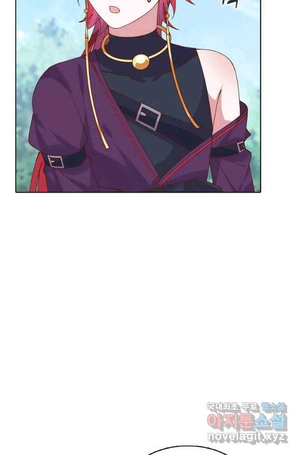 암흑 속에 피는 꽃 157화 53