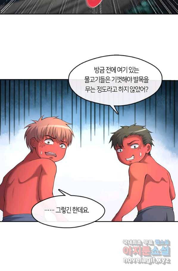 이발사 2부 39화 2부 마침 2