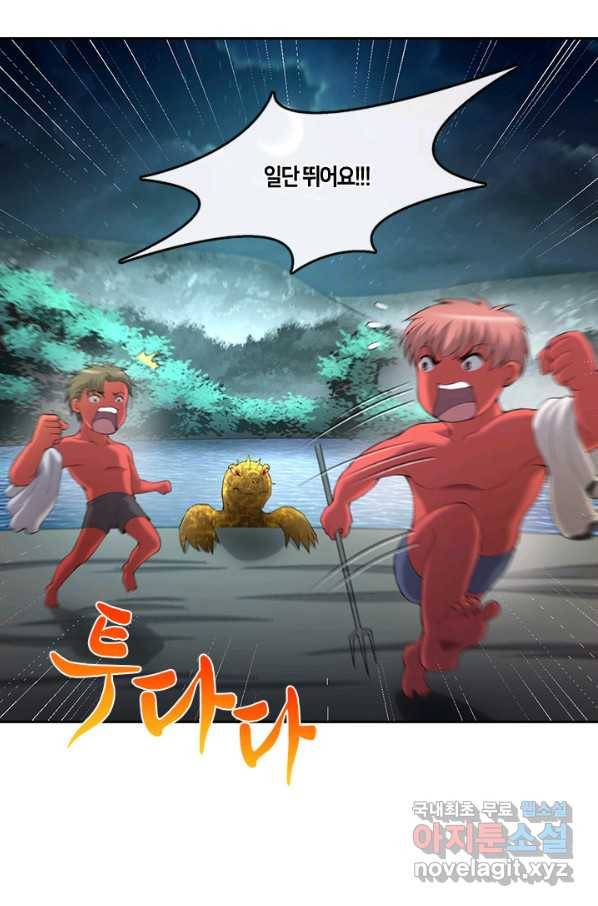 이발사 2부 39화 2부 마침 3