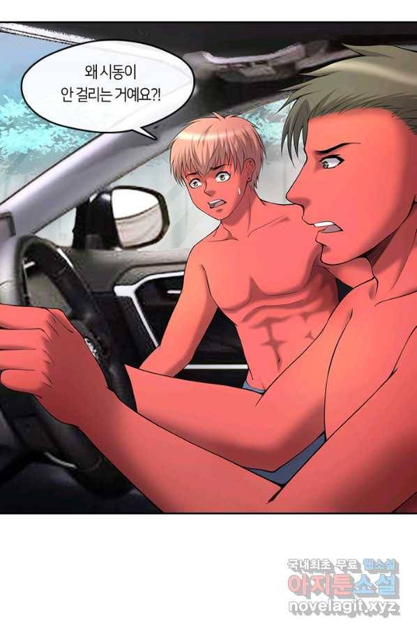 이발사 2부 39화 2부 마침 6