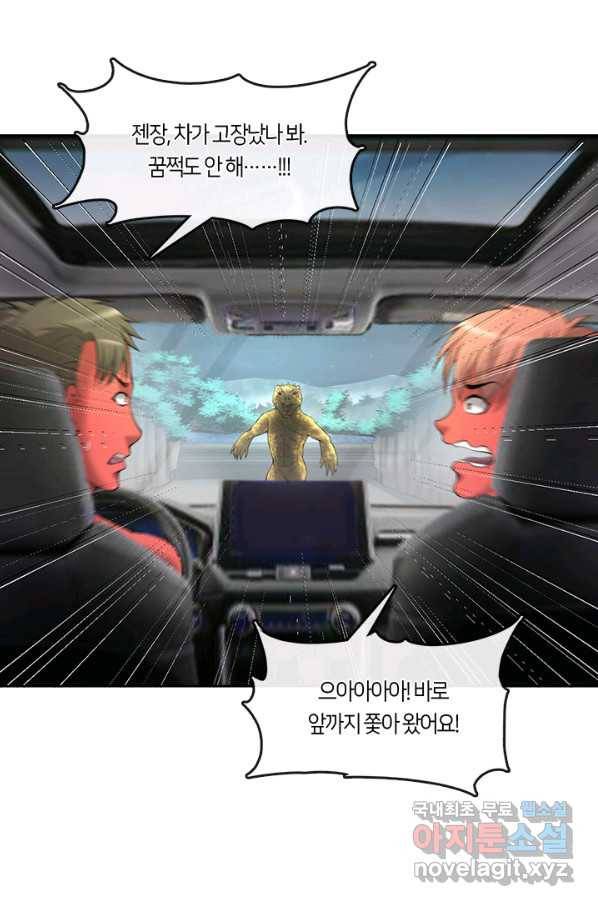 이발사 2부 39화 2부 마침 7