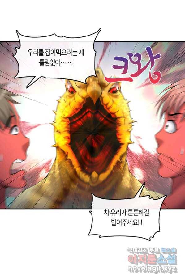 이발사 2부 39화 2부 마침 9