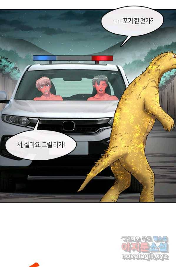 이발사 2부 39화 2부 마침 10