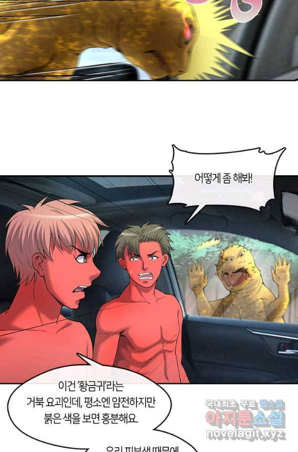 이발사 2부 39화 2부 마침 12