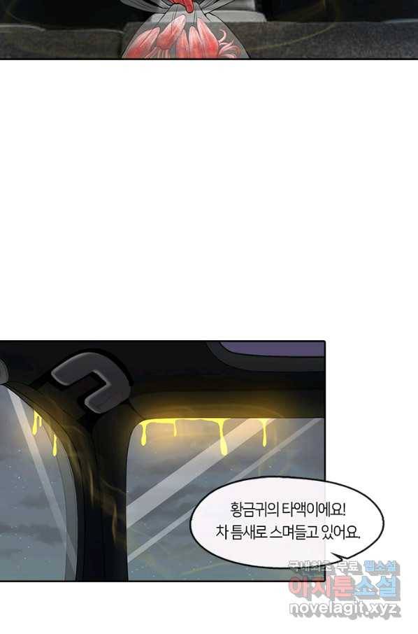 이발사 2부 39화 2부 마침 15