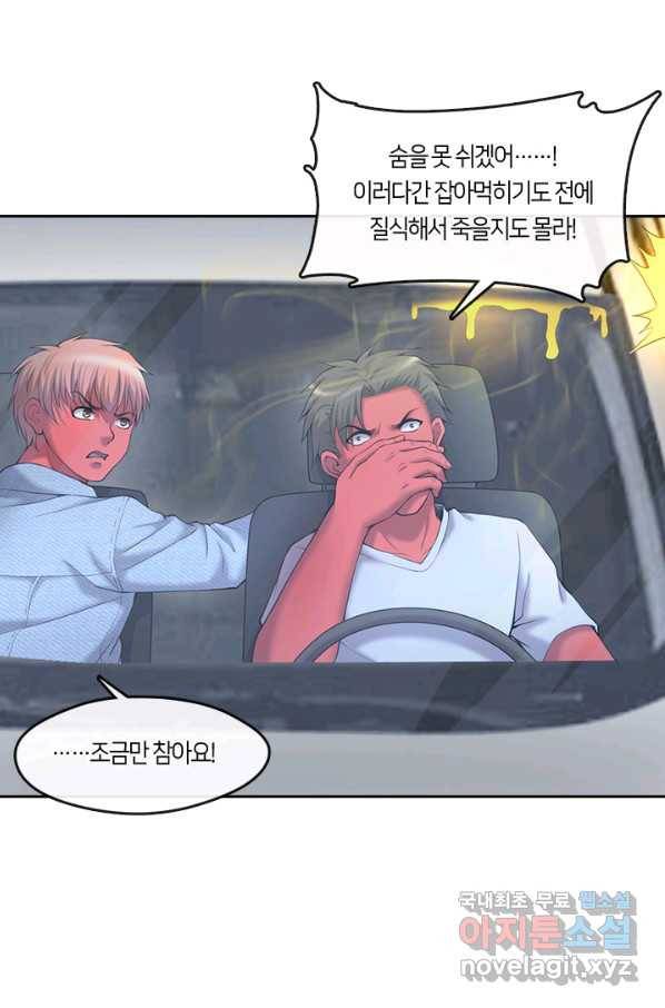 이발사 2부 39화 2부 마침 16