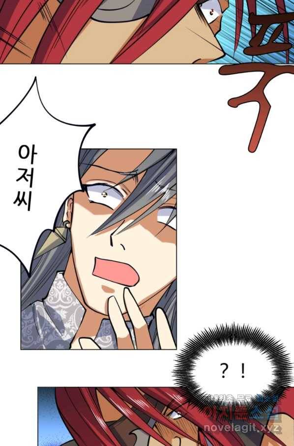 혈맥신공 37화 18