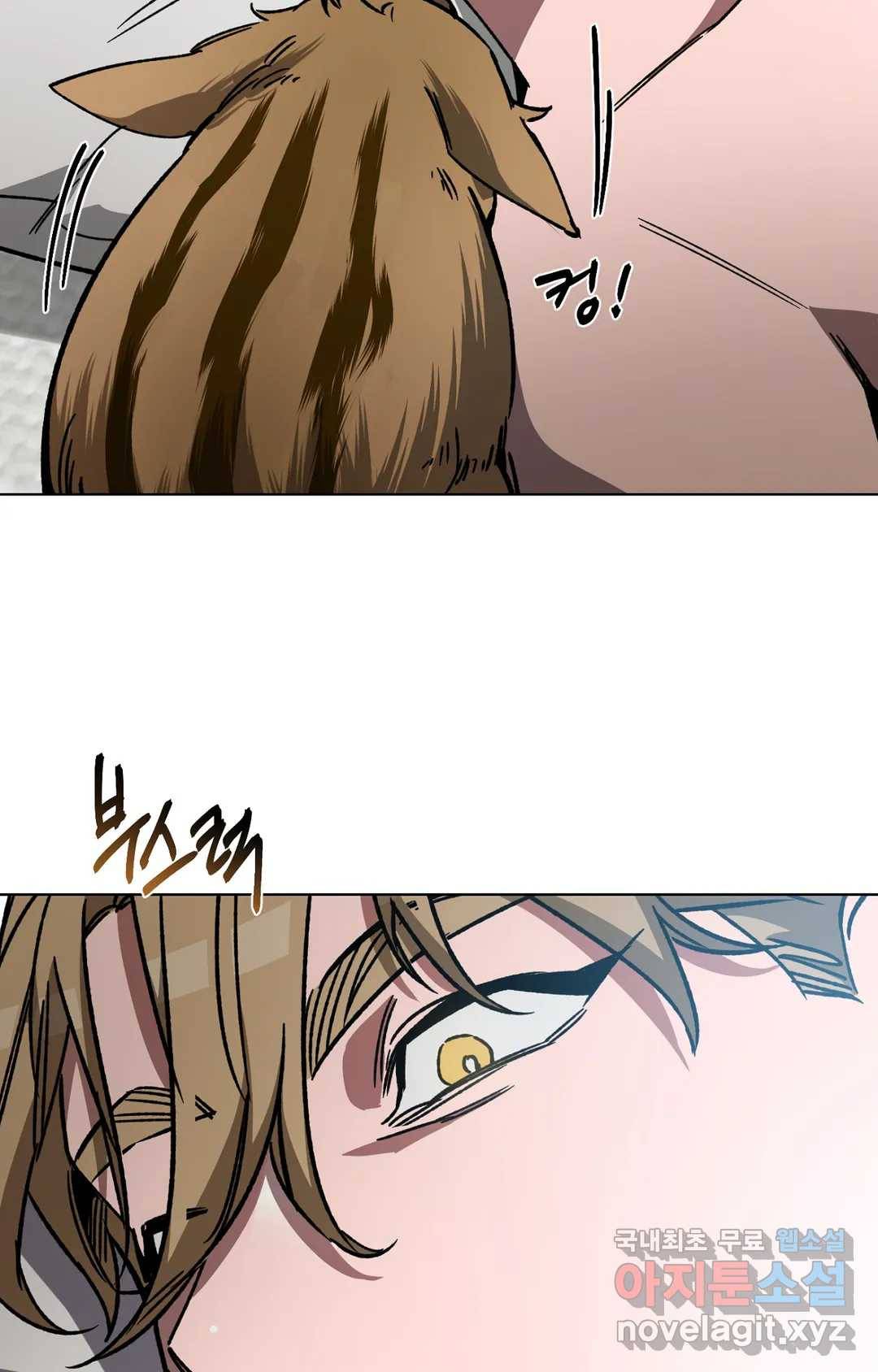 블라인드 플레이 55화 17