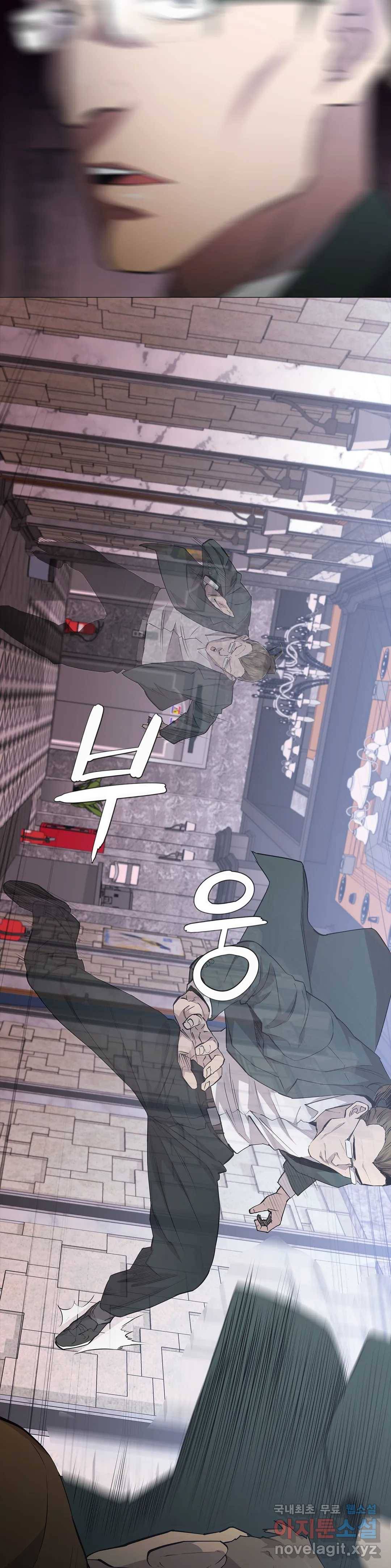 청순가련 26화 5