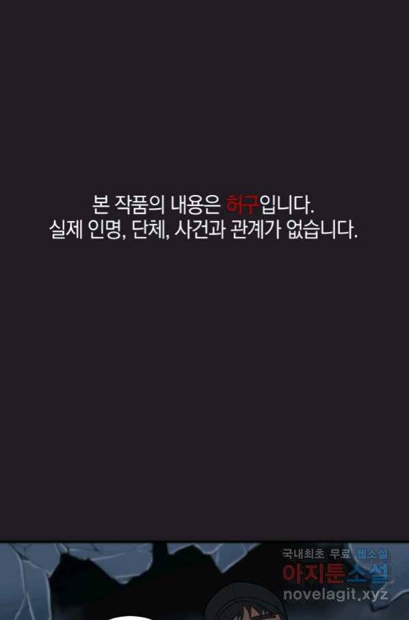 일곱번째 배심원 31화 1