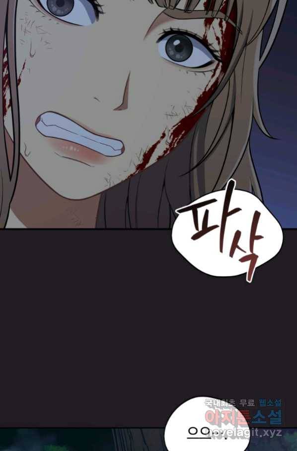 일곱번째 배심원 31화 9