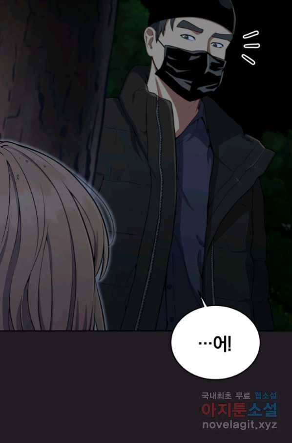 일곱번째 배심원 31화 14