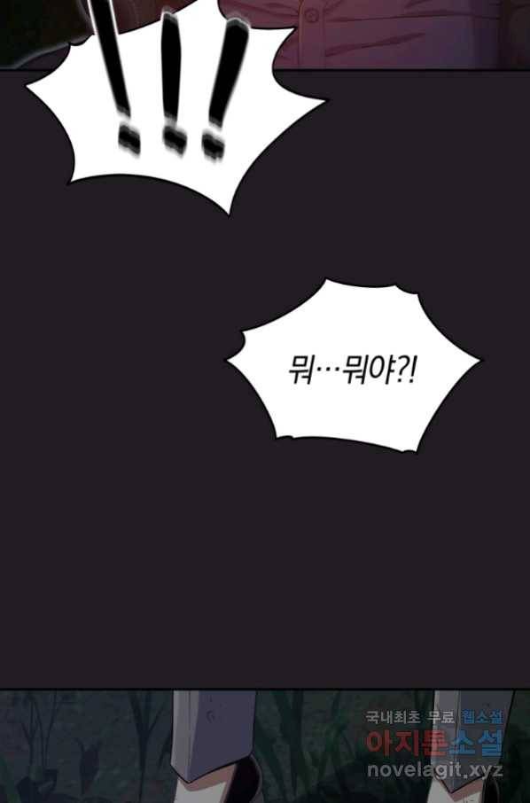 일곱번째 배심원 31화 19