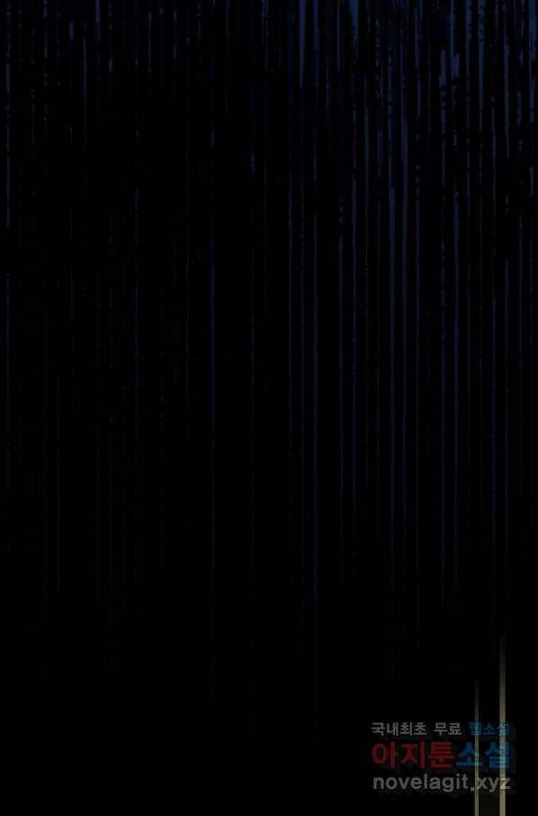괴물 황태자의 아내가 되었습니다 52화 87