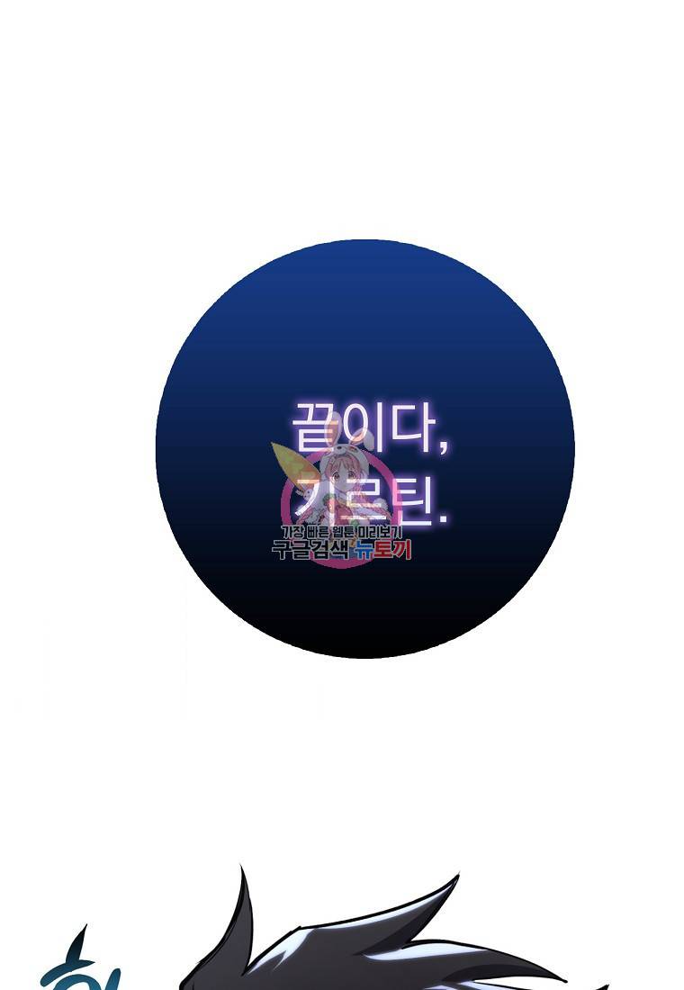 운빨 10화 1