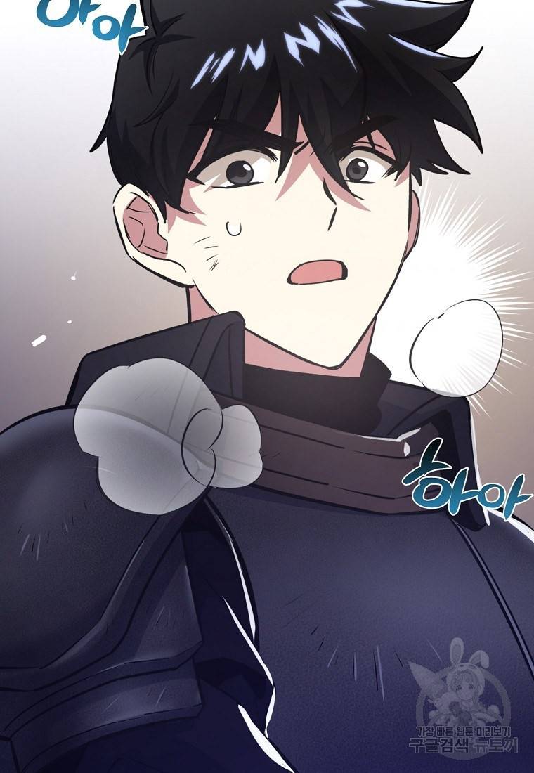 운빨 10화 2