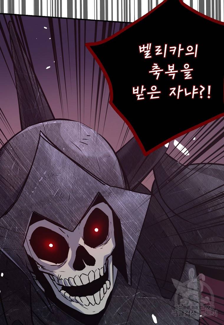 운빨 10화 5