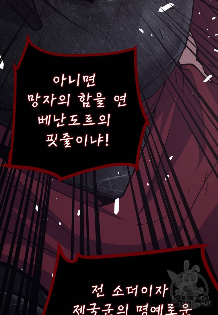 운빨 10화 6