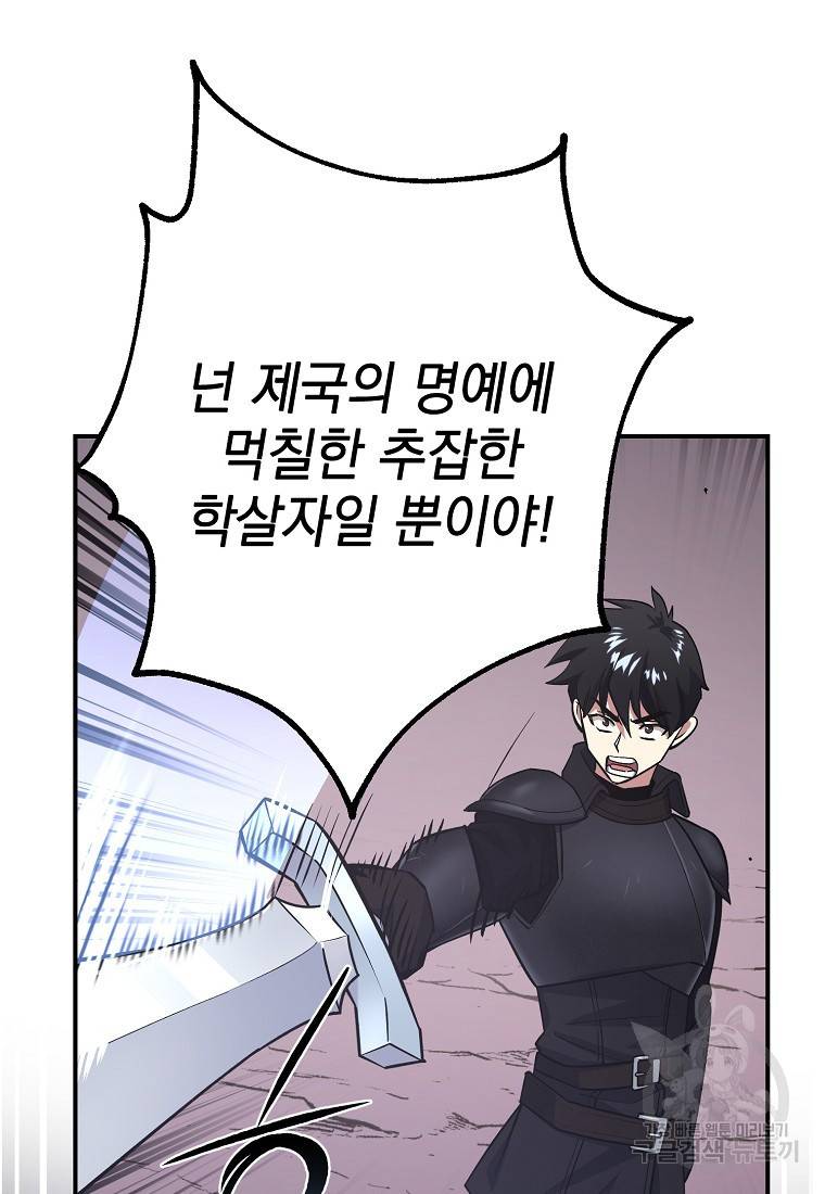 운빨 10화 9