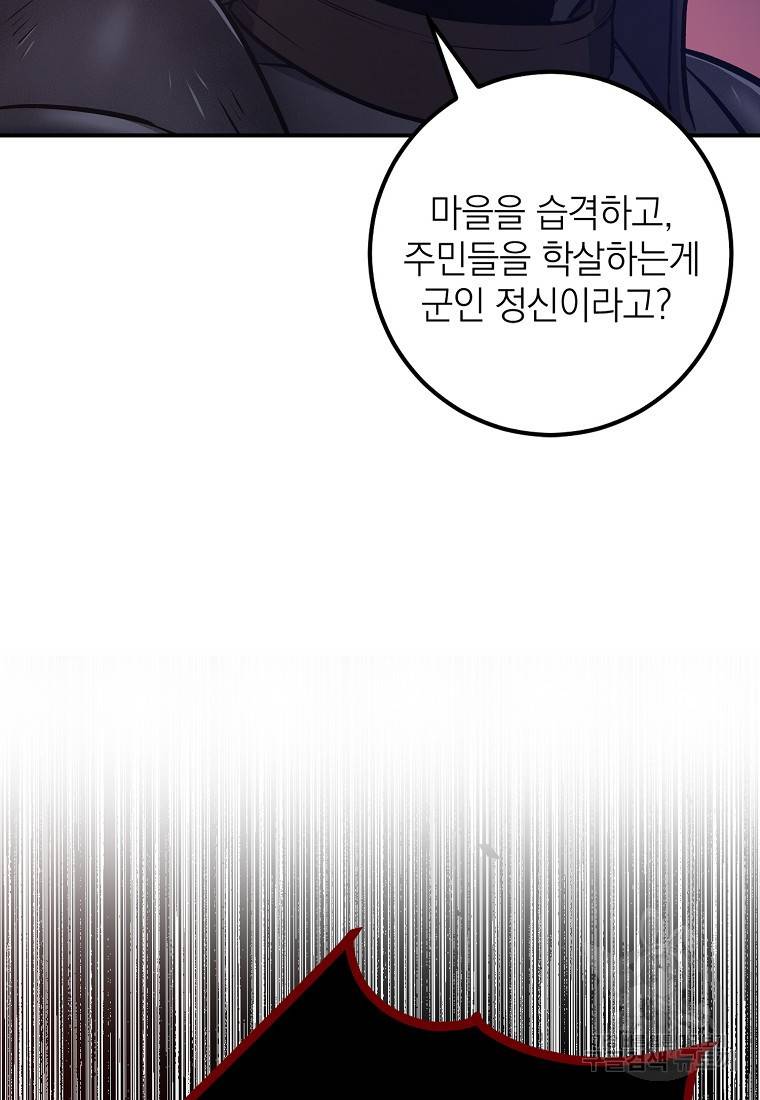 운빨 10화 13