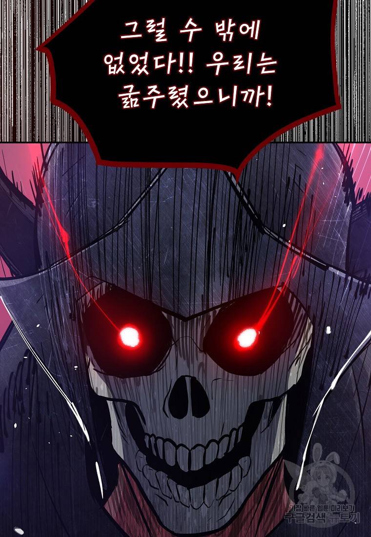 운빨 10화 14
