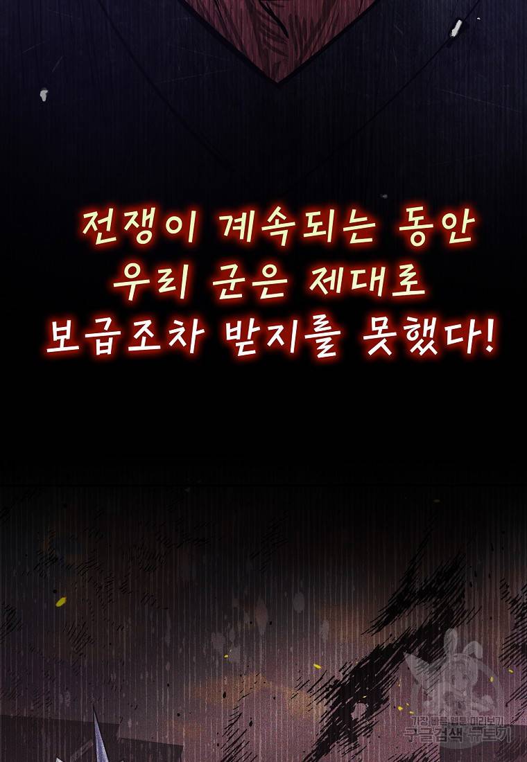 운빨 10화 15