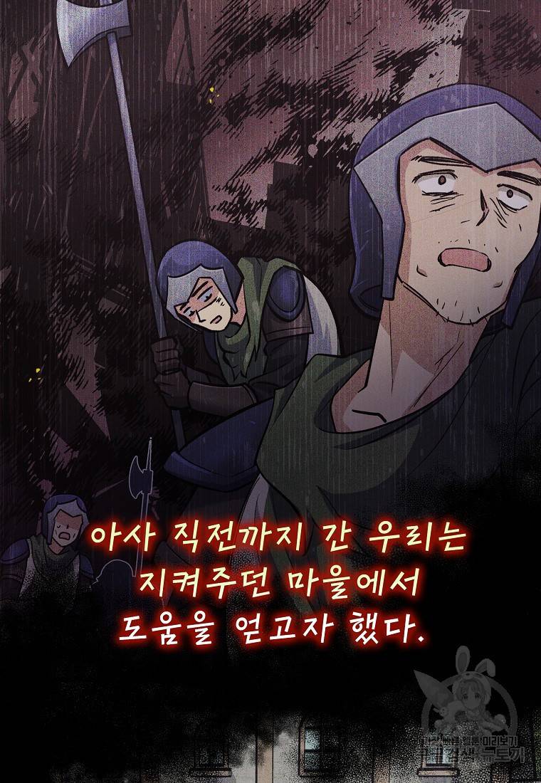 운빨 10화 16