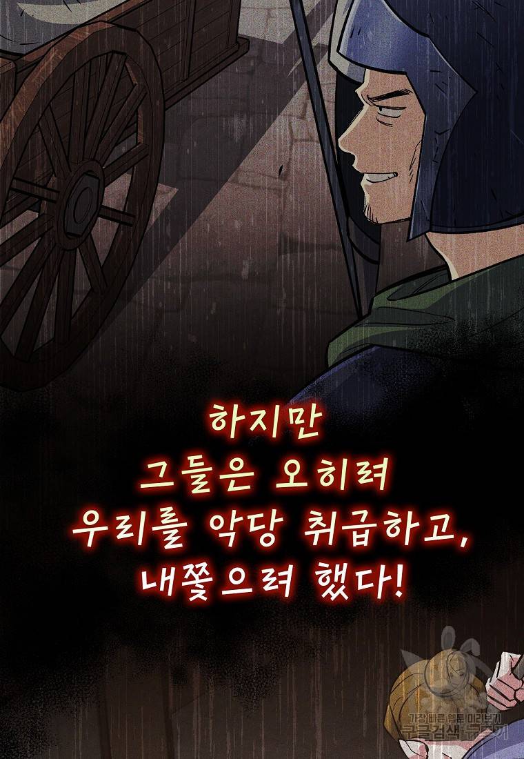 운빨 10화 18