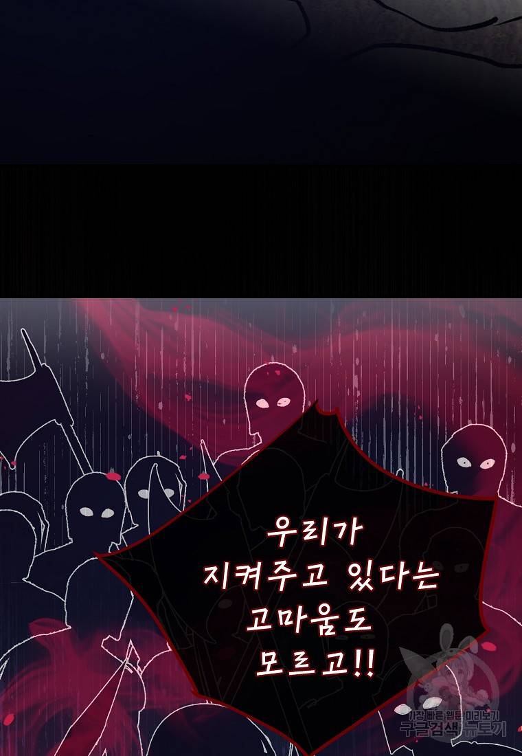 운빨 10화 23