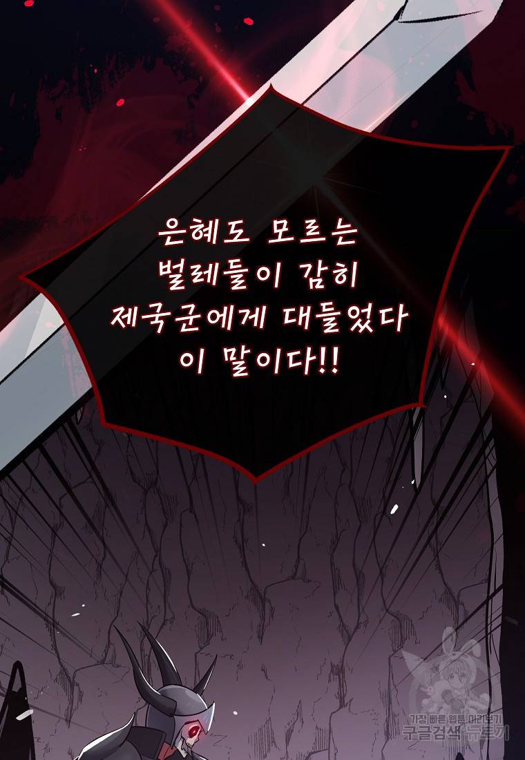 운빨 10화 25