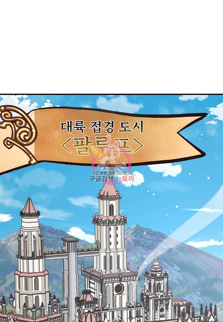운빨 13화 1