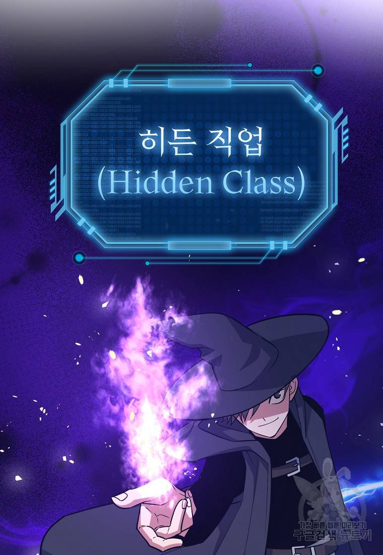 운빨 13화 7