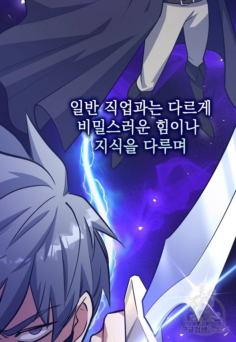운빨 13화 8