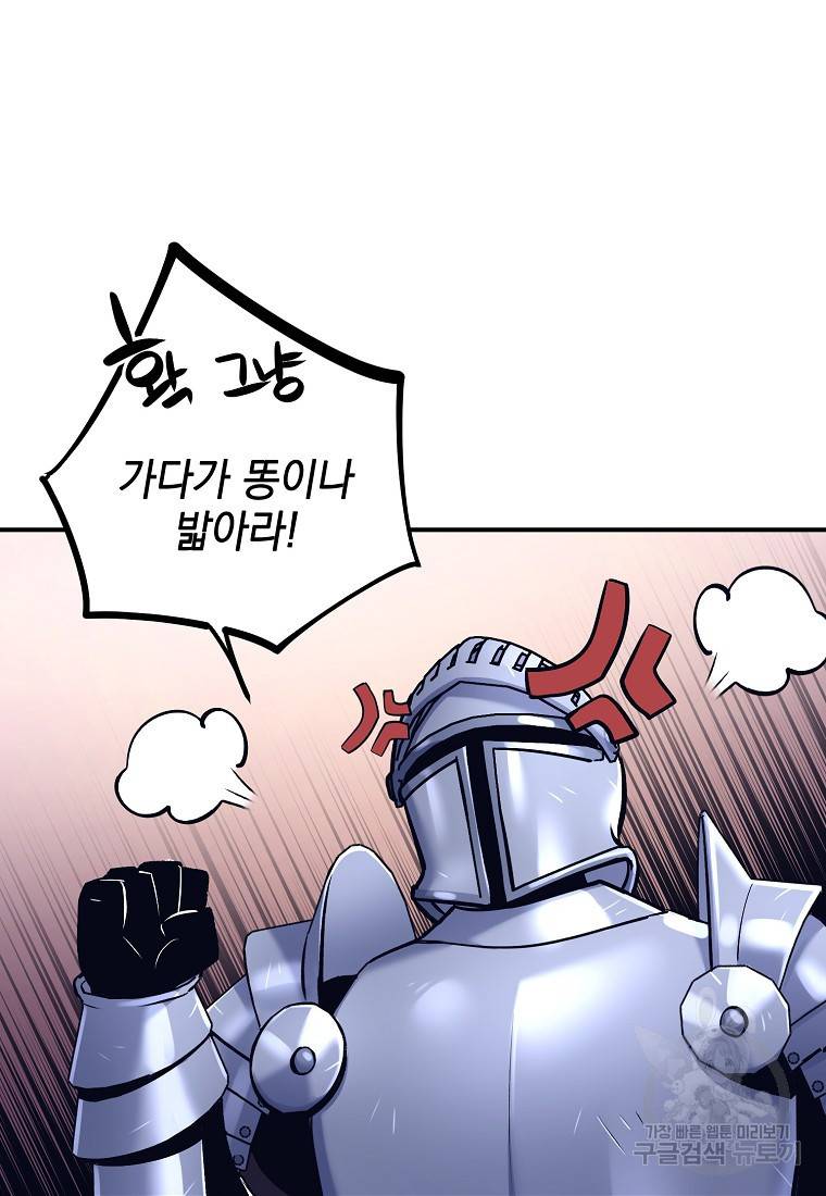 운빨 13화 22