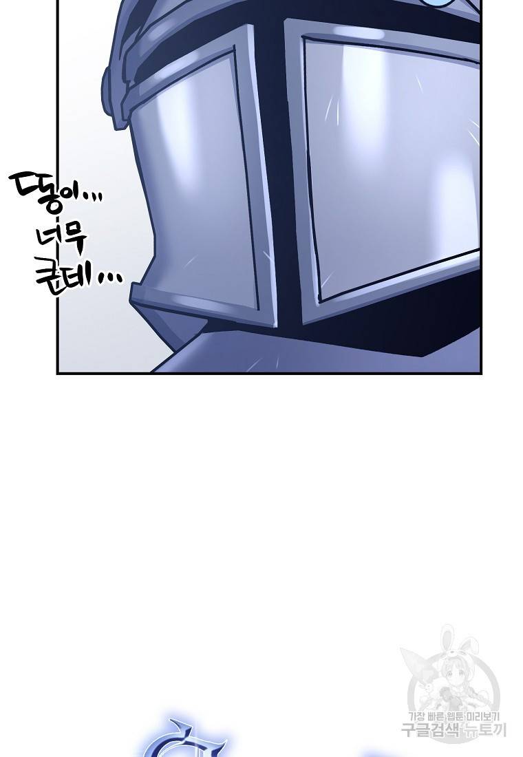 운빨 13화 25